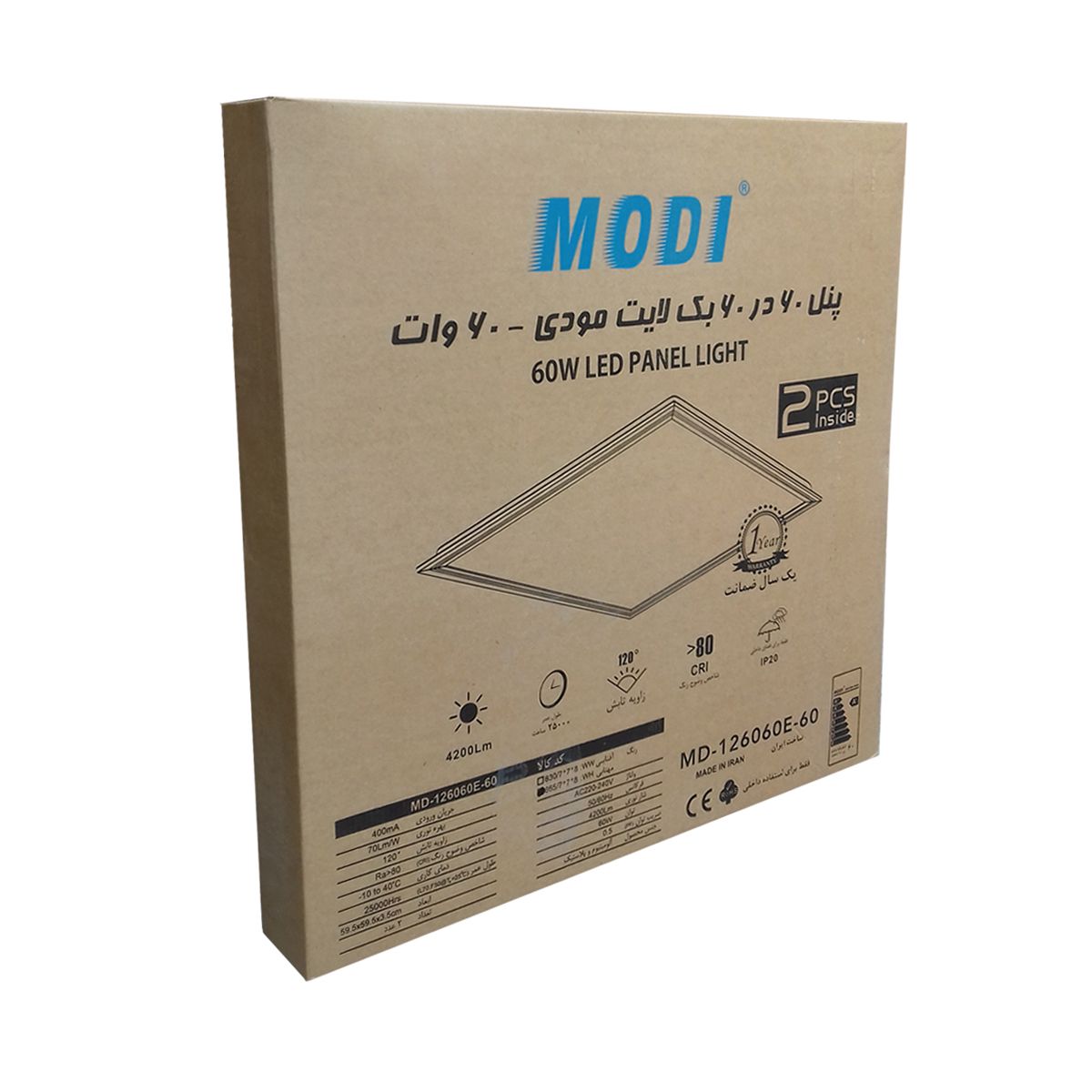 چراغ پنلی 60×60 بک لایت 60 وات